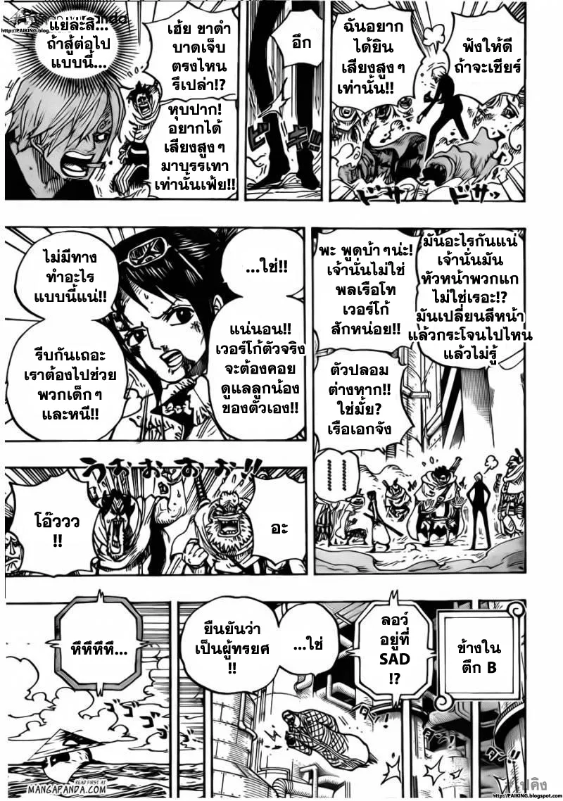 One Piece - หน้า 4