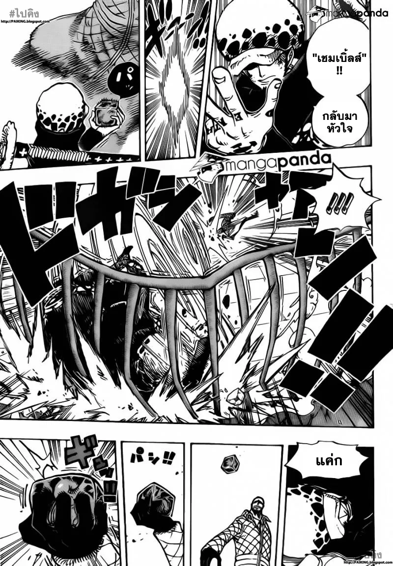 One Piece - หน้า 14