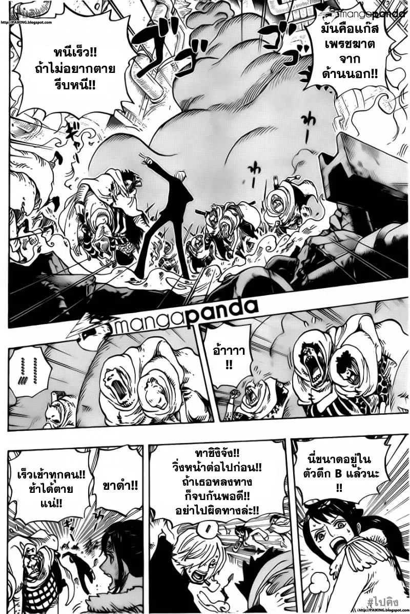 One Piece - หน้า 9