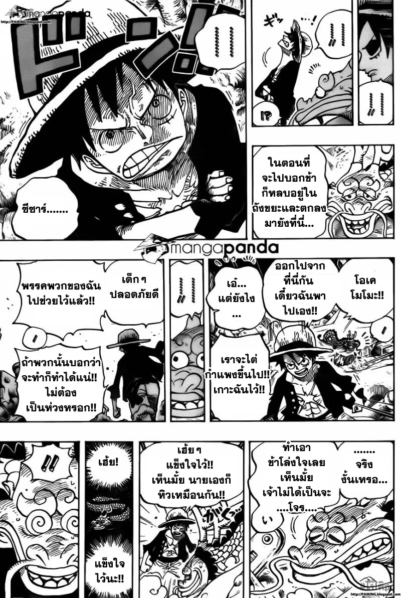 One Piece - หน้า 12