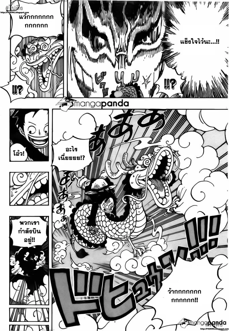 One Piece - หน้า 13