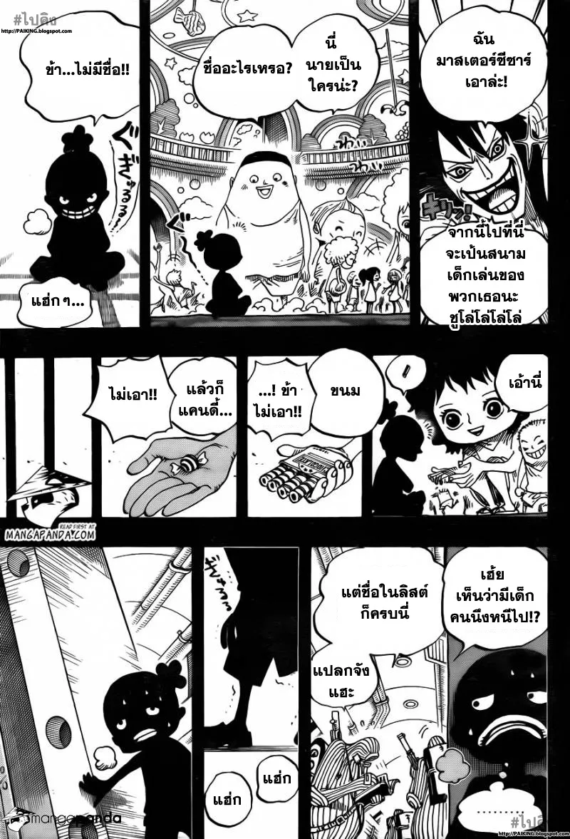 One Piece - หน้า 6