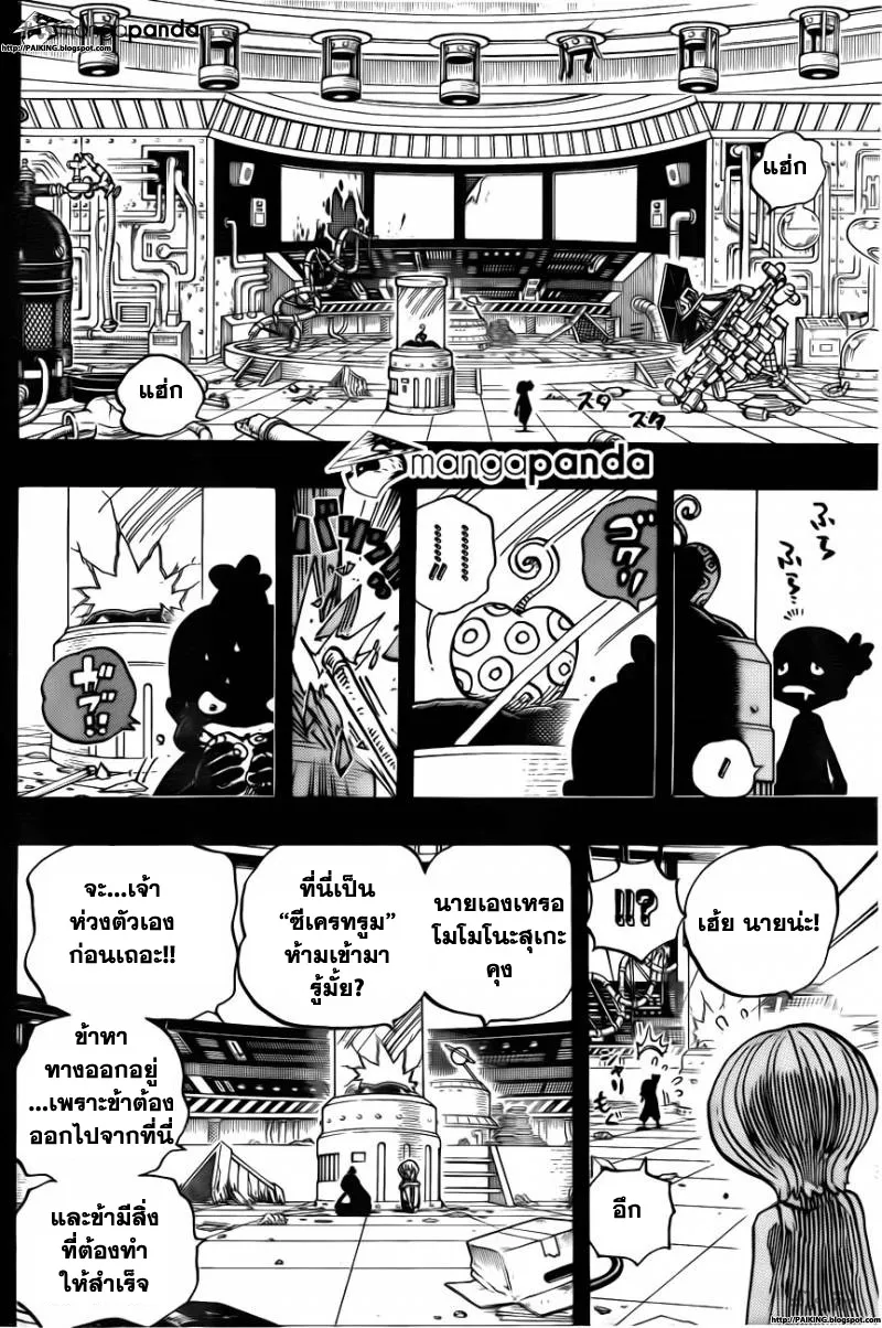 One Piece - หน้า 7