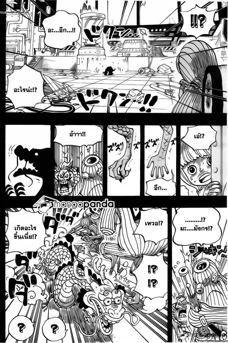 One Piece - หน้า 9