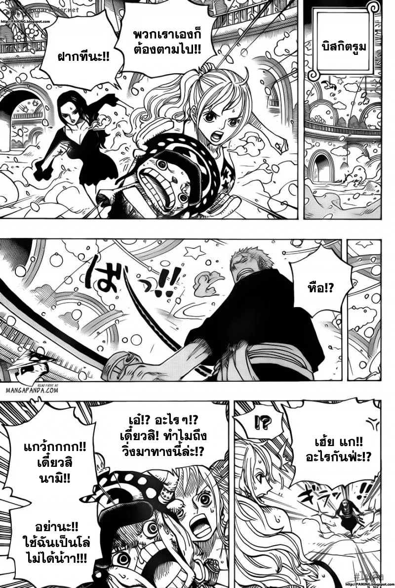 One Piece - หน้า 6