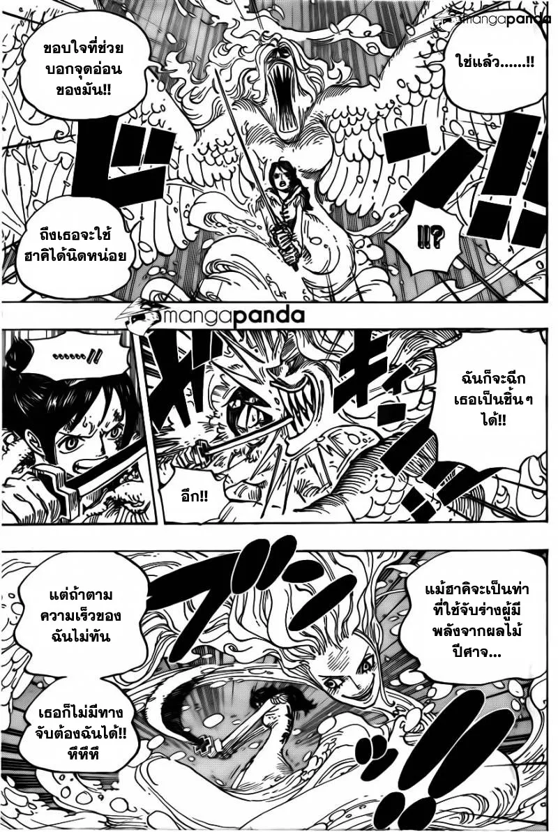 One Piece - หน้า 6