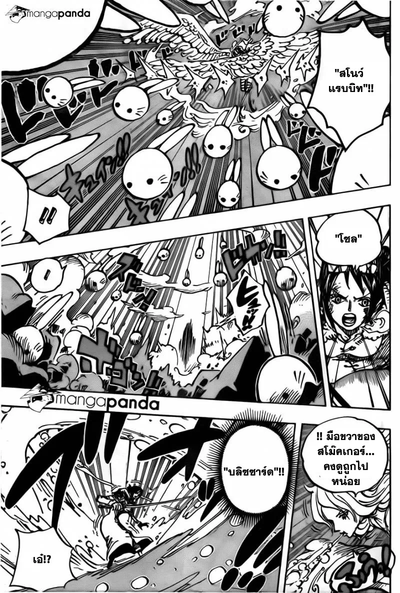 One Piece - หน้า 8