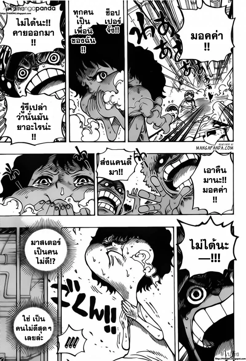 One Piece - หน้า 6