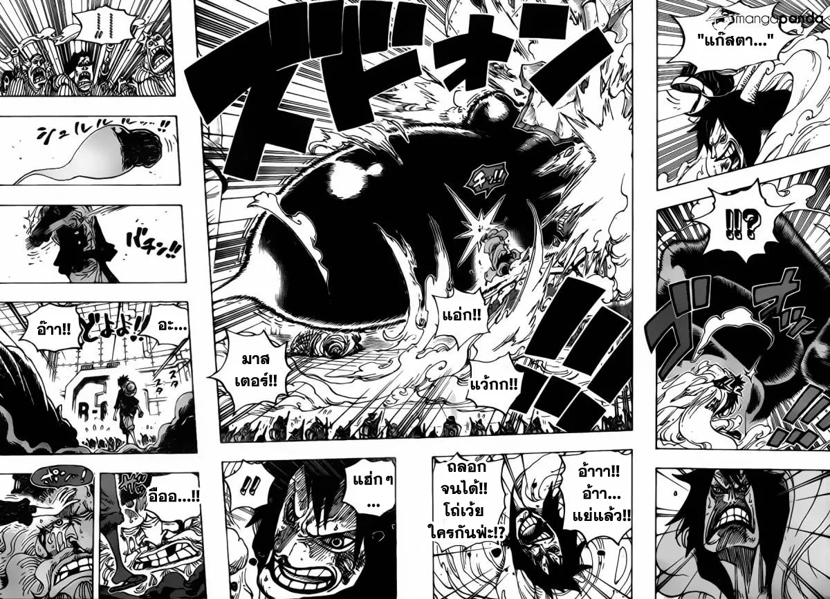 One Piece - หน้า 9