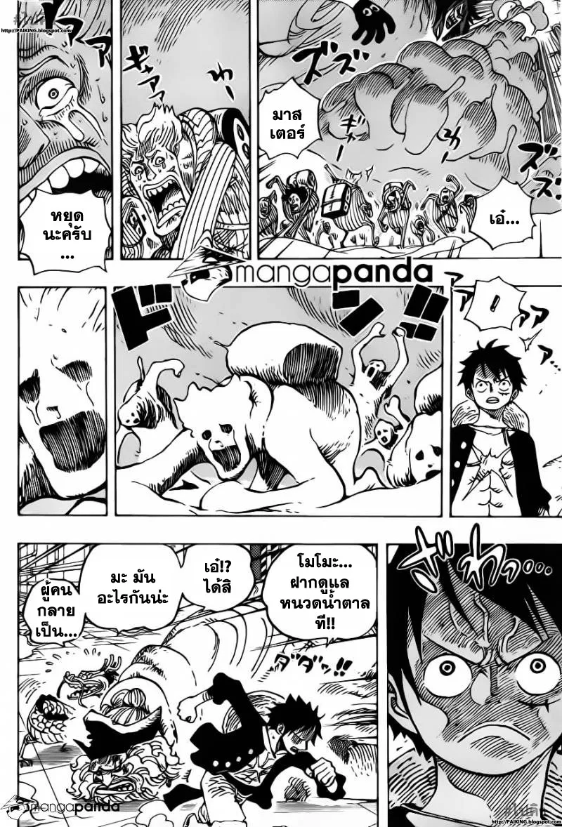 One Piece - หน้า 12