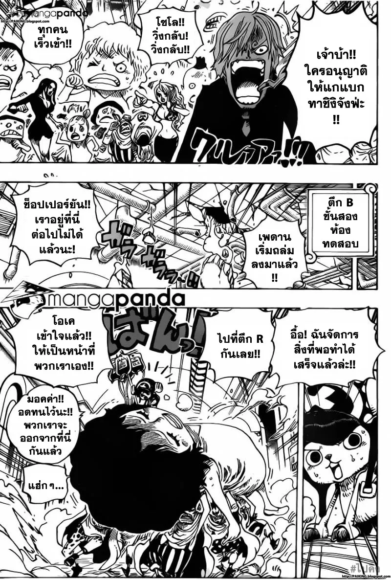 One Piece - หน้า 4