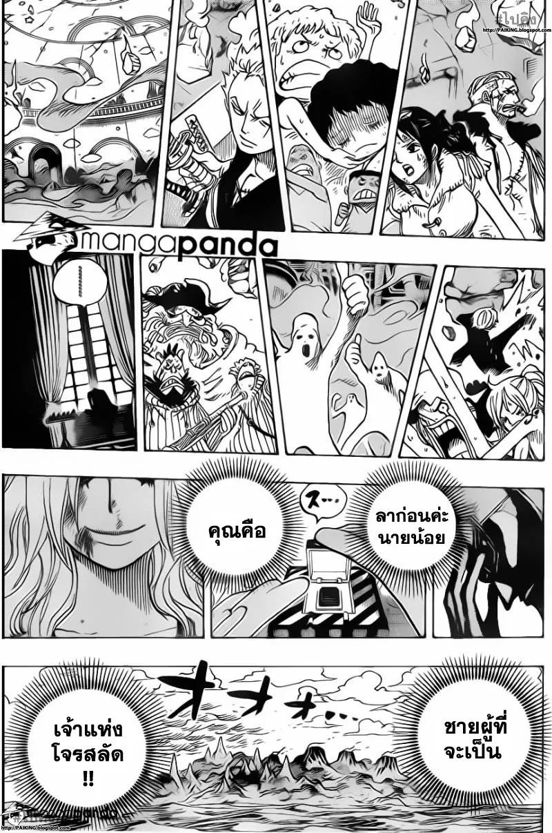 One Piece - หน้า 11