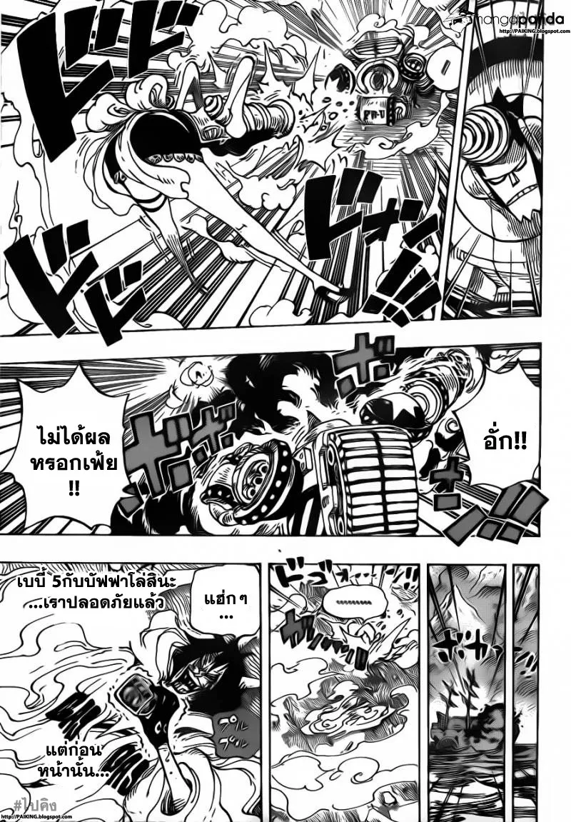 One Piece - หน้า 5