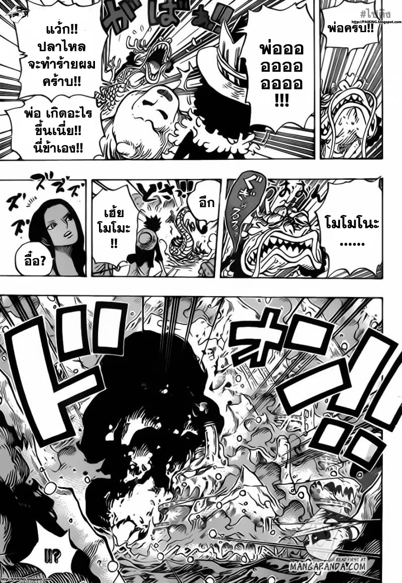 One Piece - หน้า 7