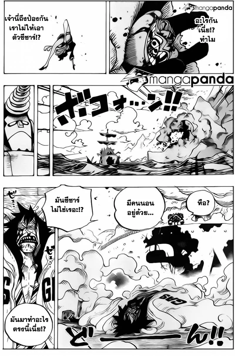 One Piece - หน้า 4