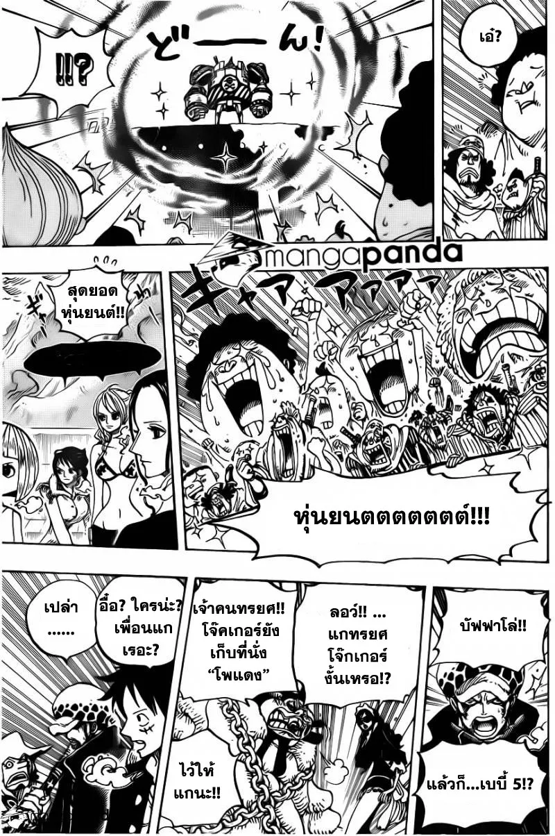 One Piece - หน้า 7