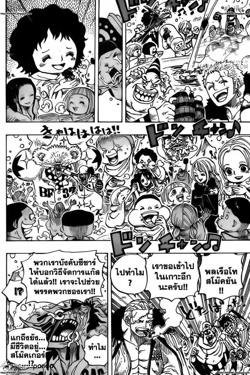 One Piece - หน้า 16