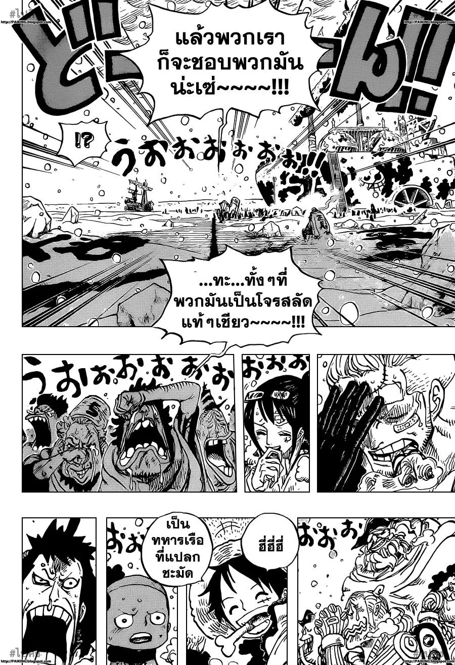 One Piece - หน้า 9