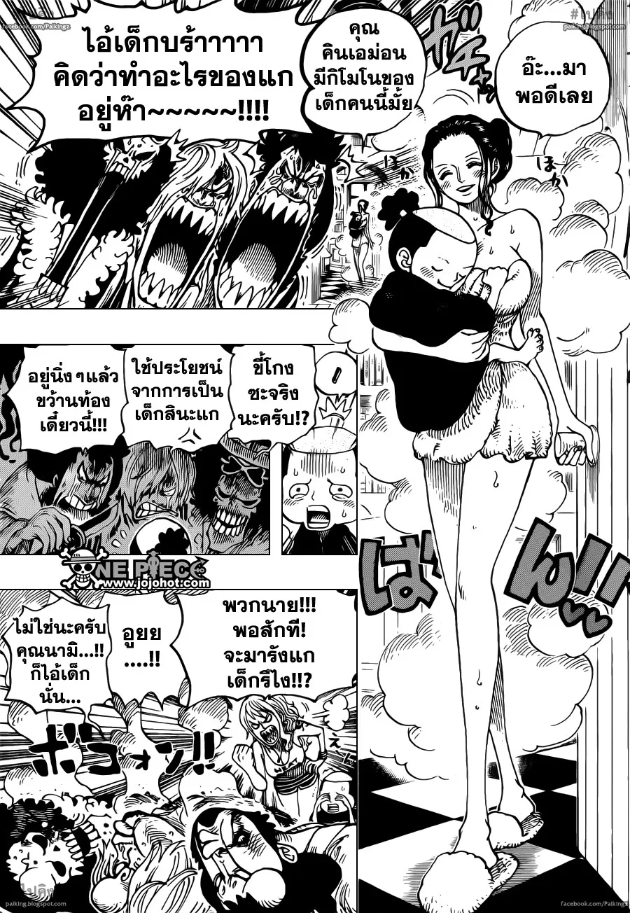 One Piece - หน้า 12