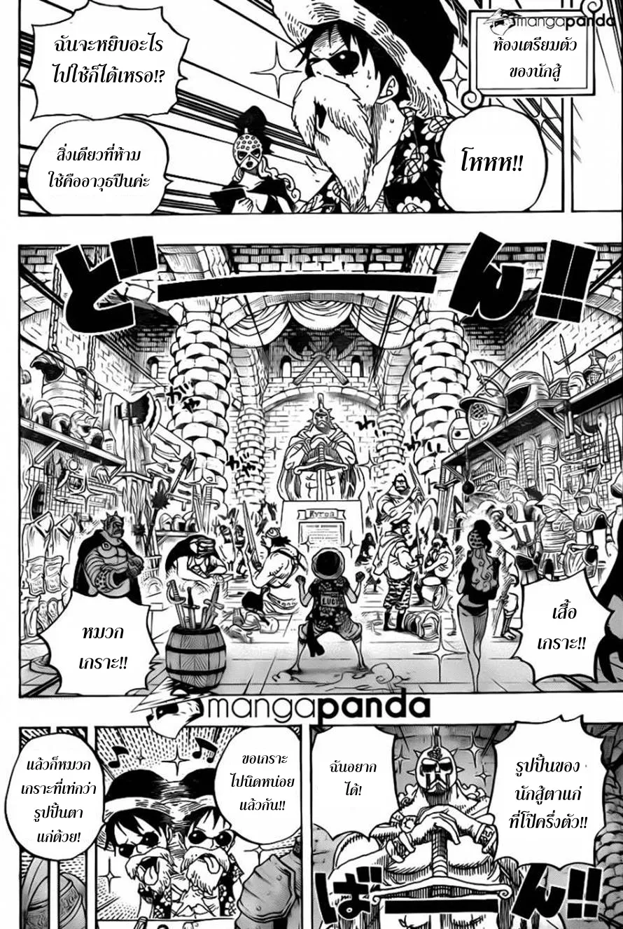 One Piece - หน้า 9