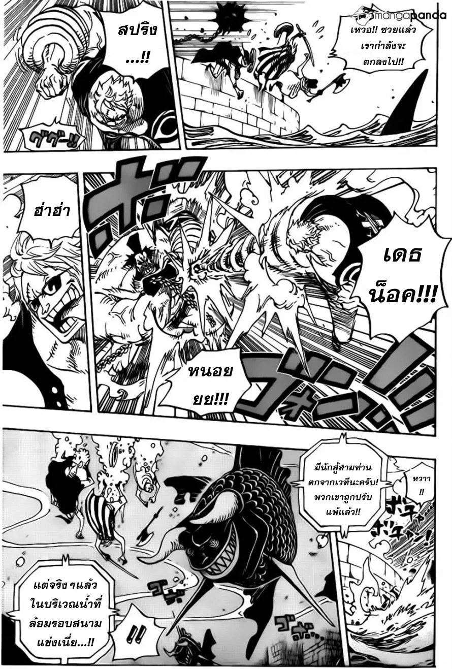 One Piece - หน้า 5