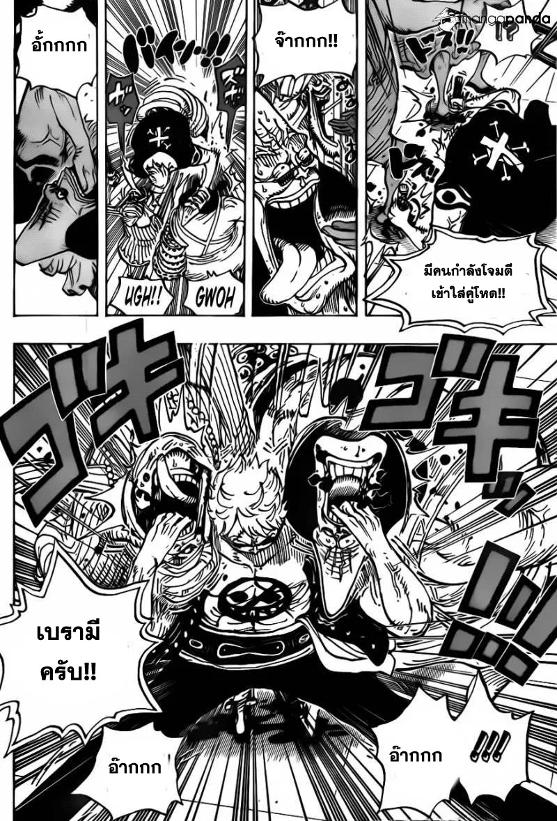 One Piece - หน้า 11