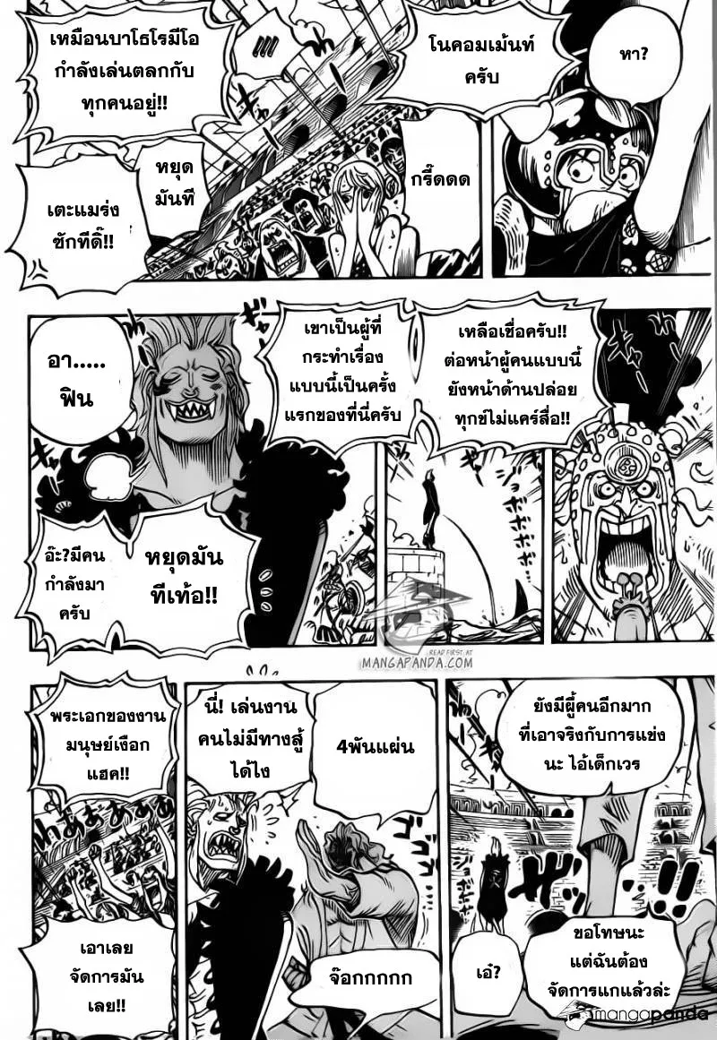 One Piece - หน้า 13