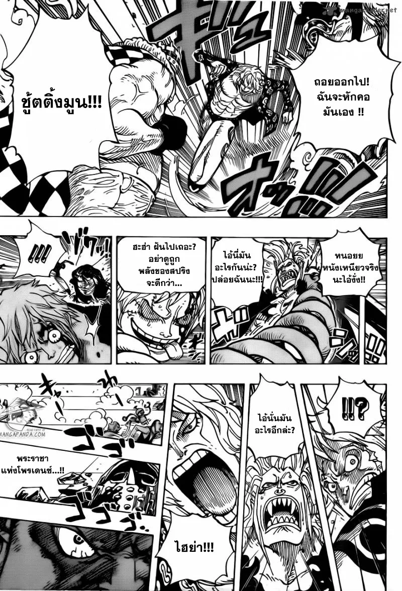 One Piece - หน้า 10