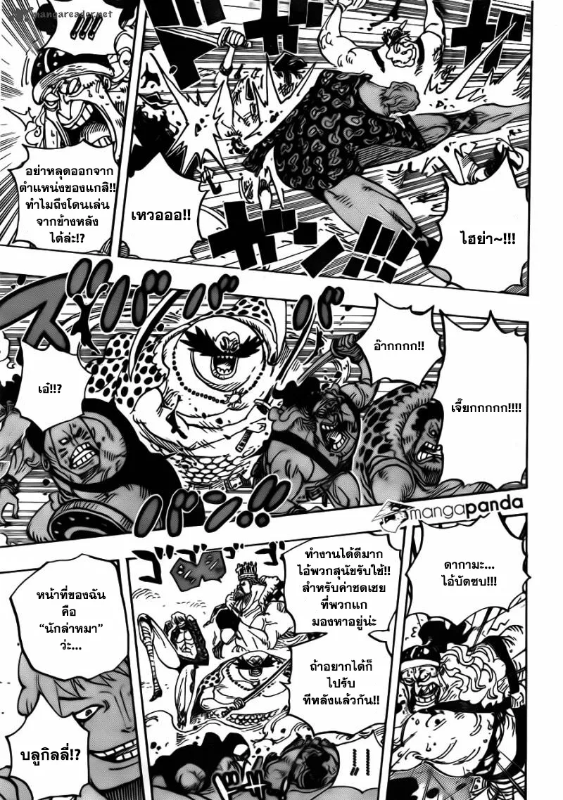 One Piece - หน้า 4