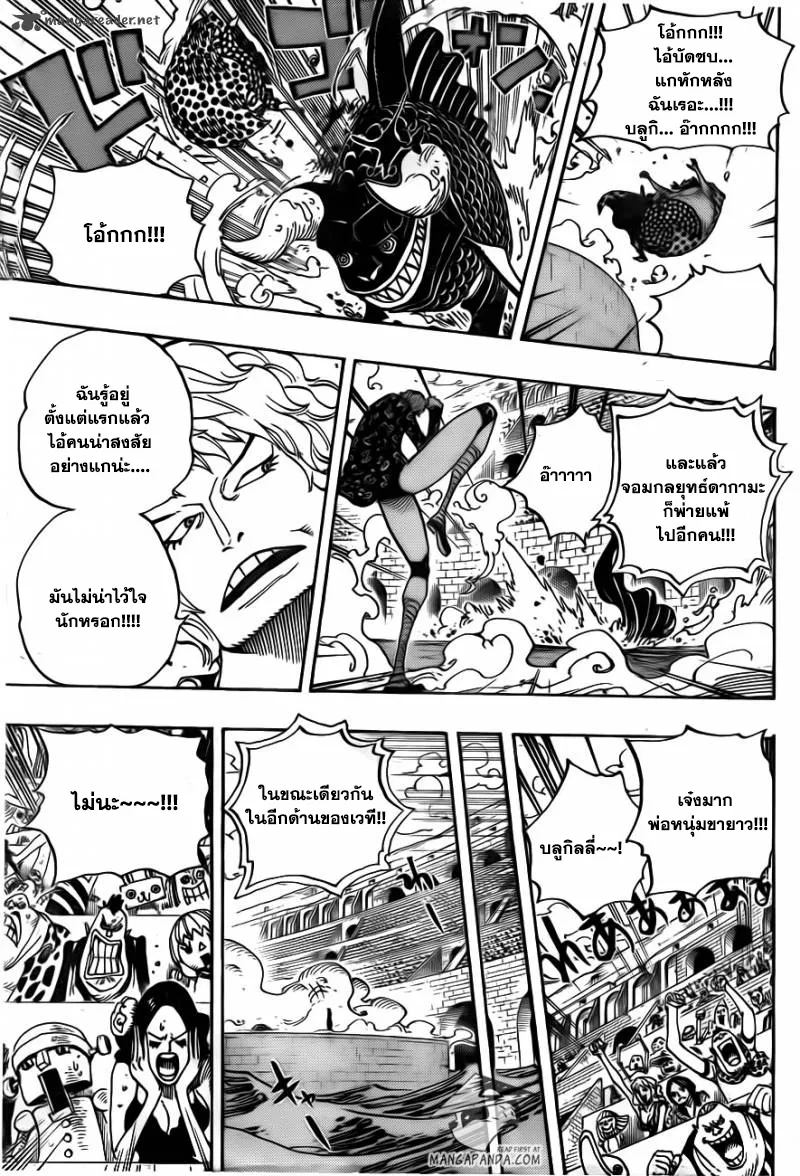 One Piece - หน้า 6