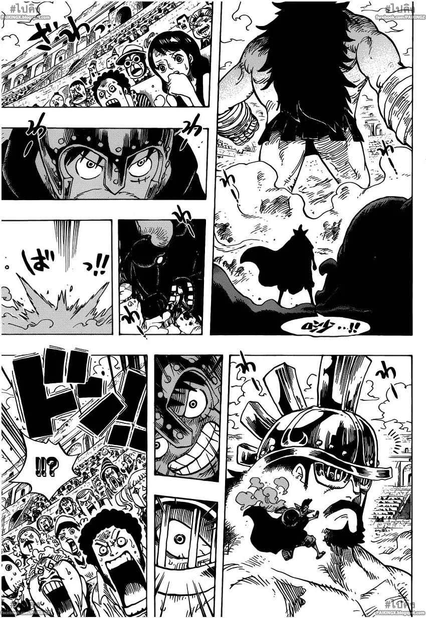 One Piece - หน้า 16