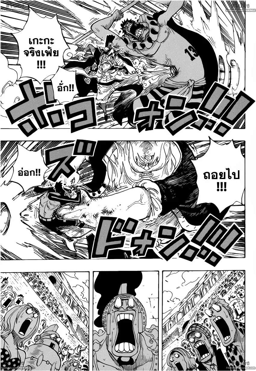 One Piece - หน้า 14