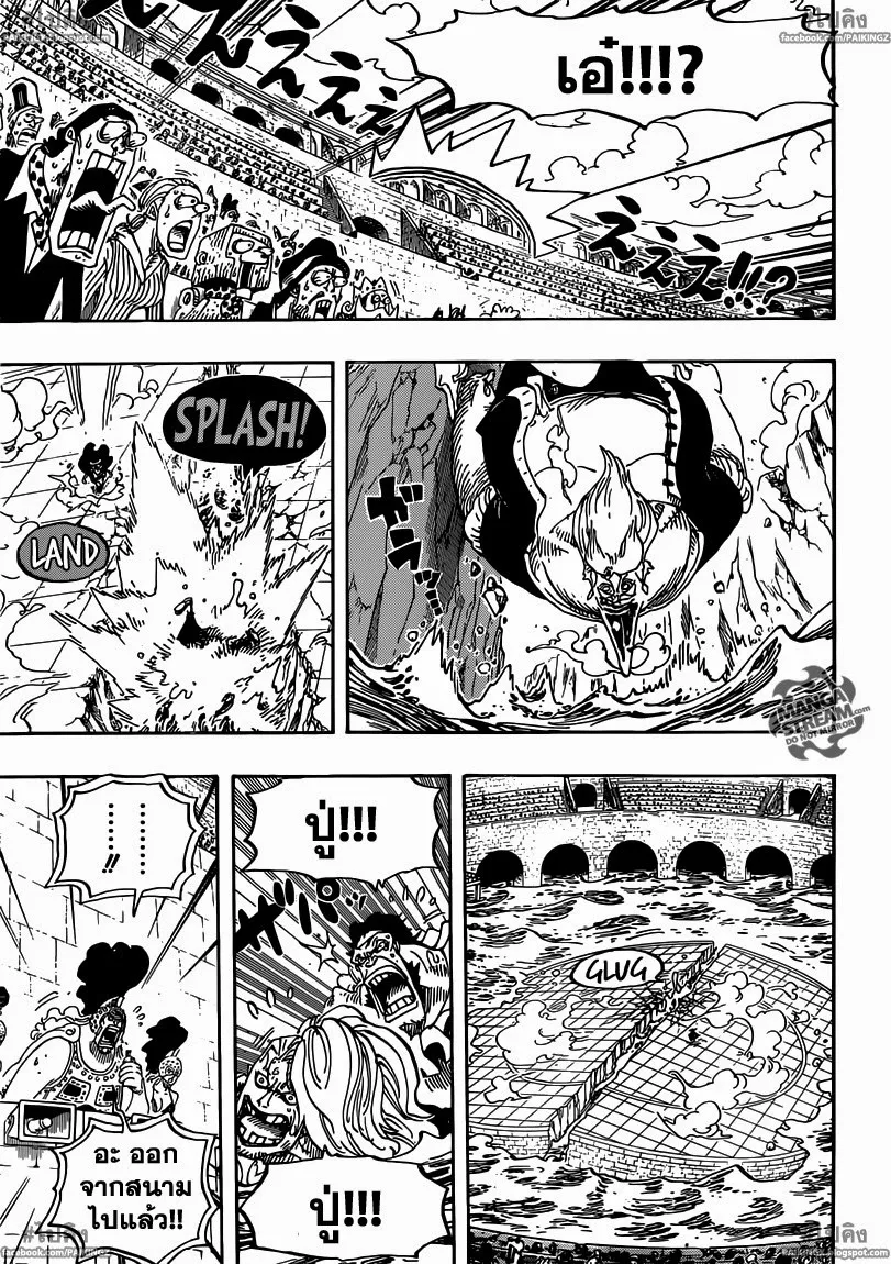 One Piece - หน้า 15