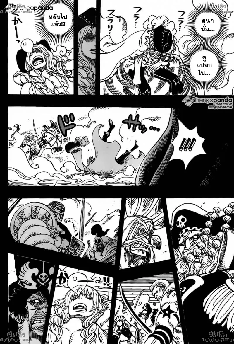 One Piece - หน้า 7