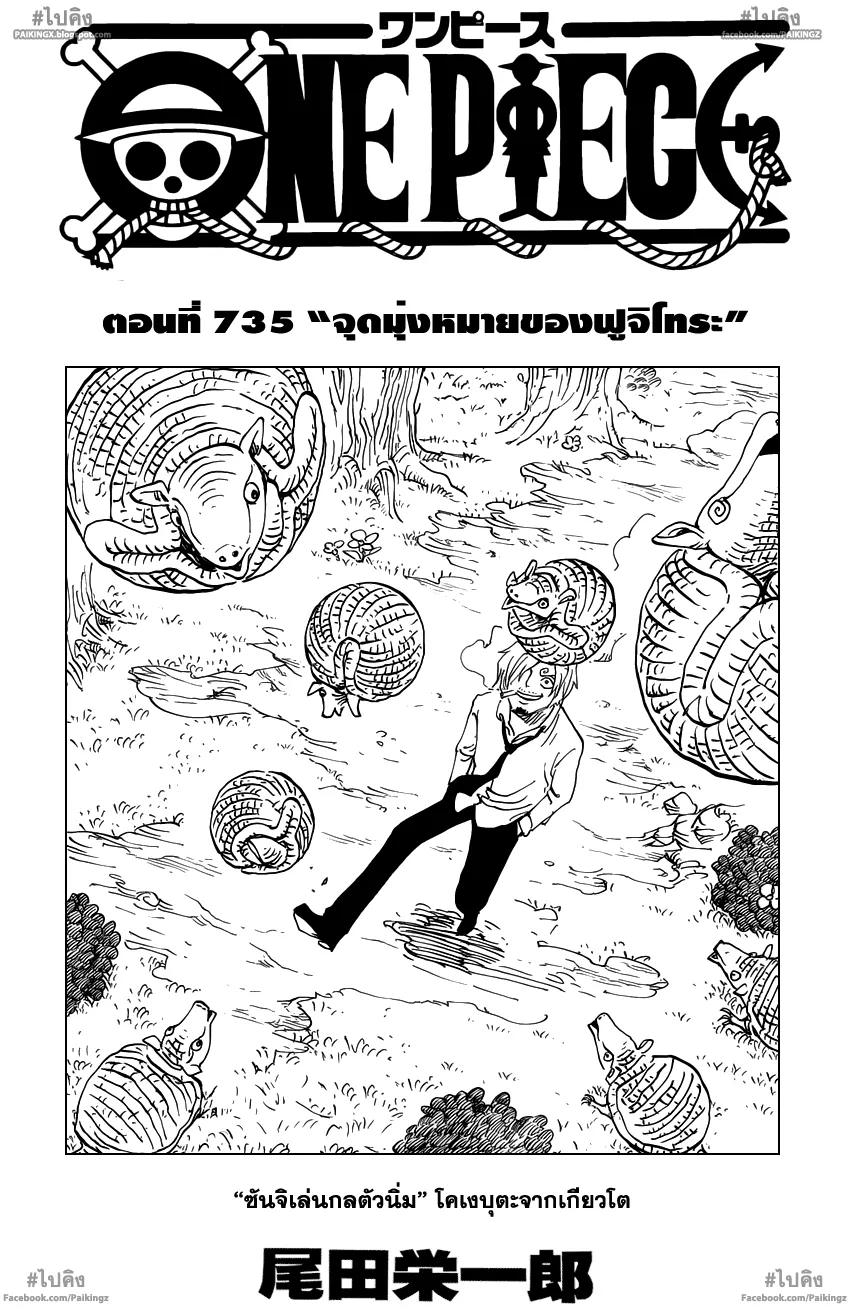 SookManga Comic online