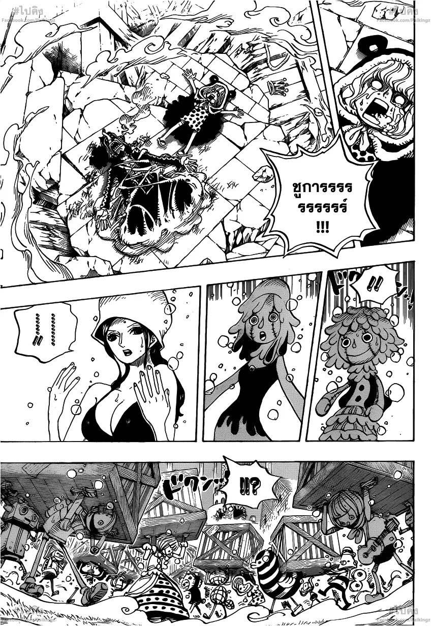 One Piece - หน้า 2