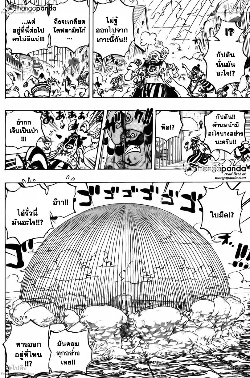 One Piece - หน้า 12