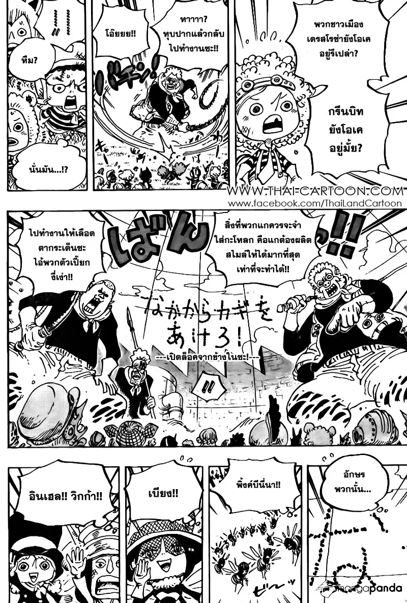 One Piece - หน้า 9