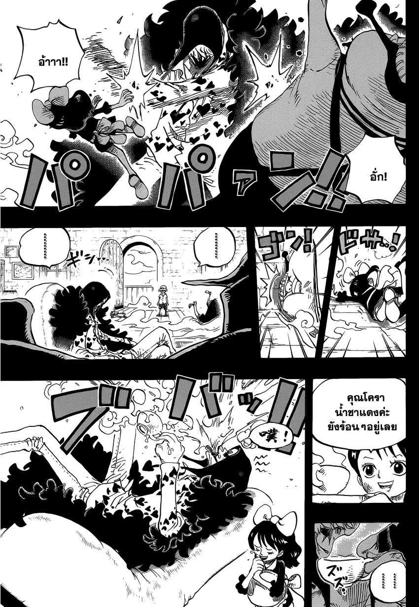 One Piece - หน้า 12