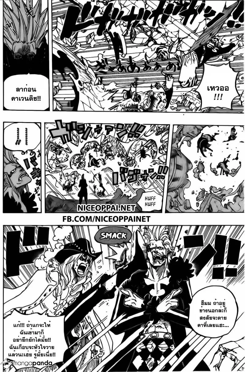 One Piece - หน้า 6