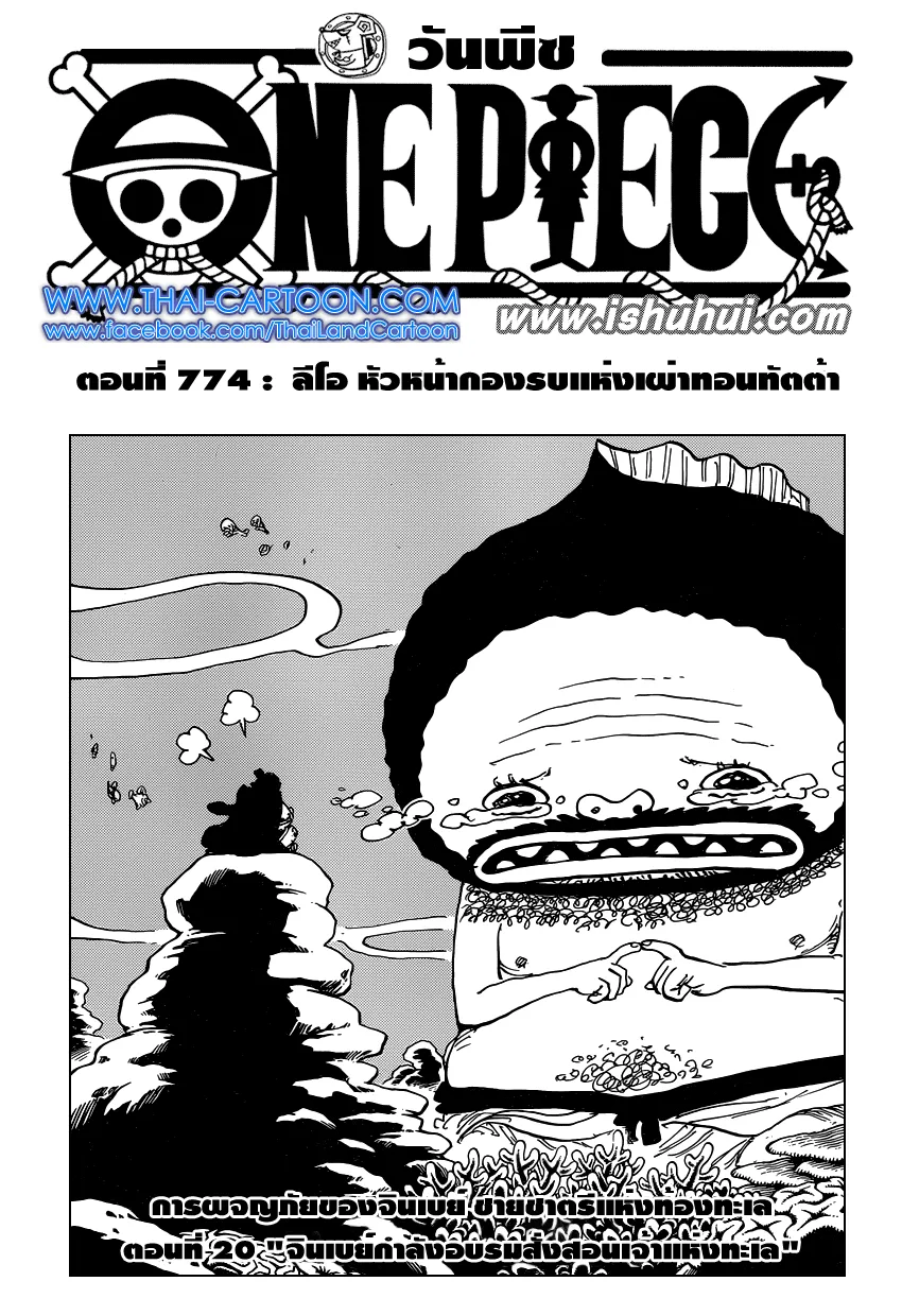 SookManga Comic online