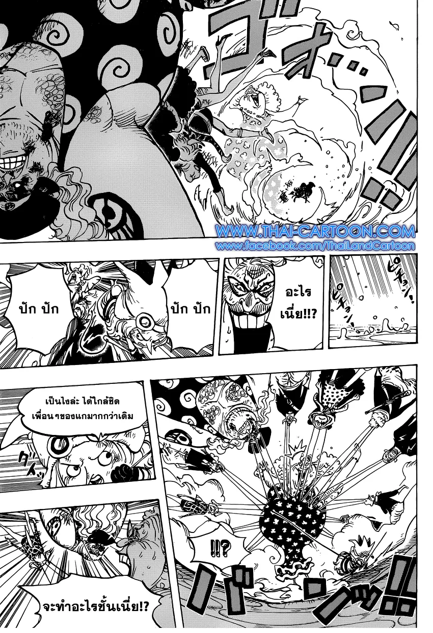 One Piece - หน้า 11