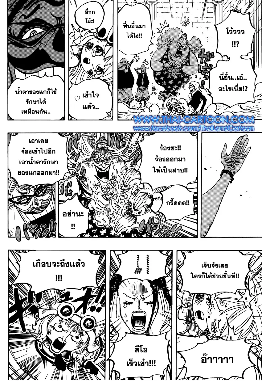 One Piece - หน้า 8