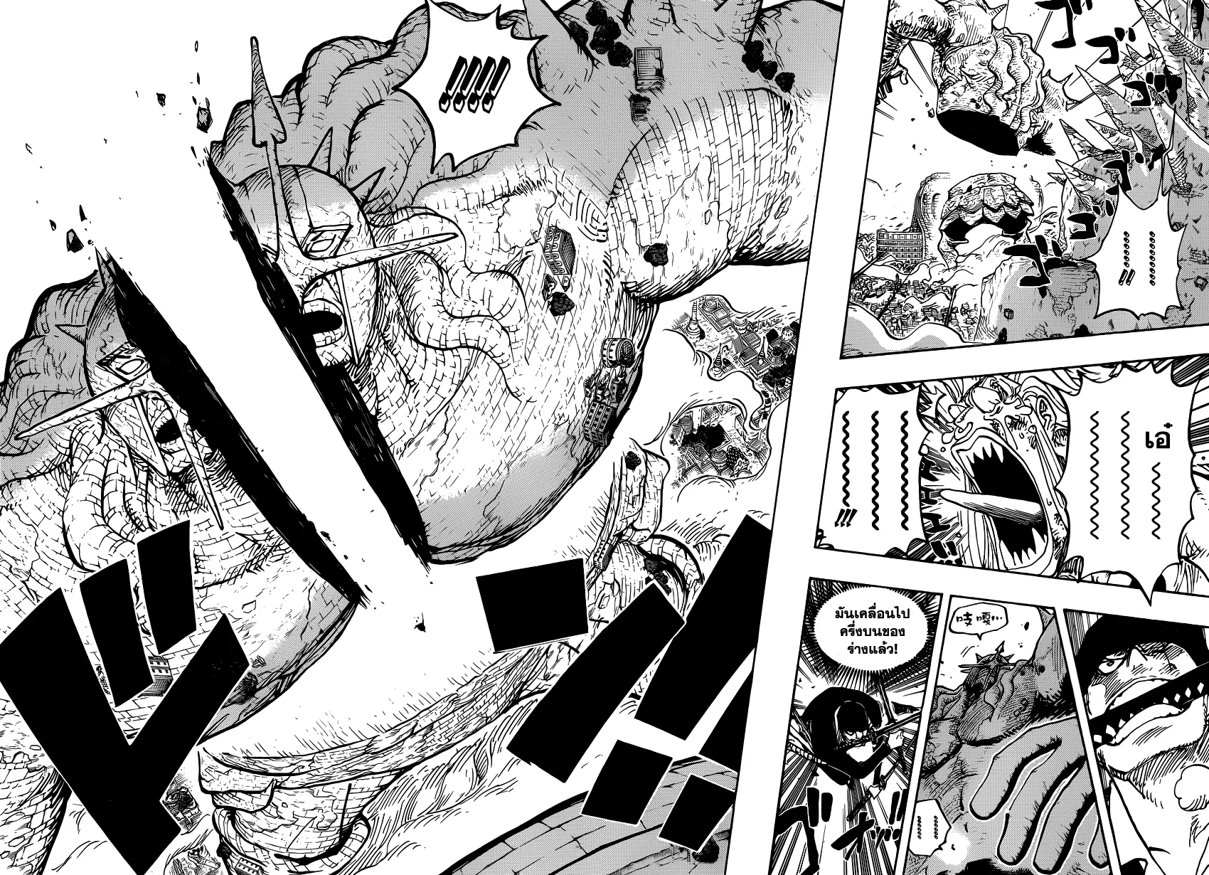 One Piece - หน้า 9