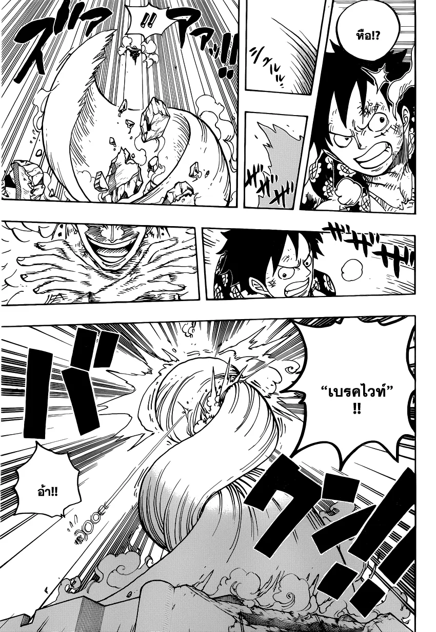 One Piece - หน้า 12