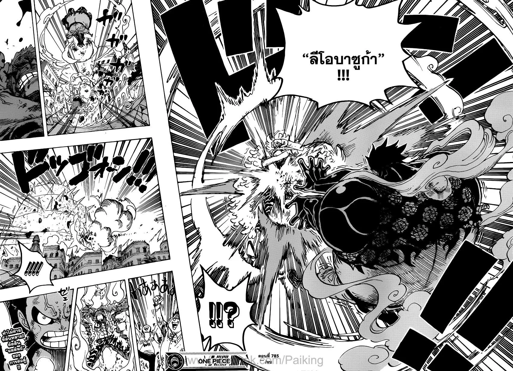 One Piece - หน้า 16