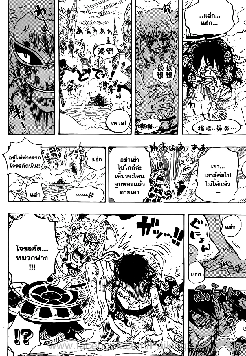 One Piece - หน้า 10