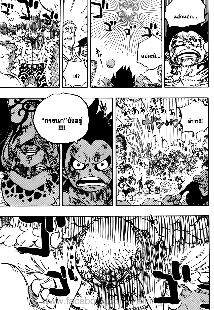 One Piece - หน้า 4