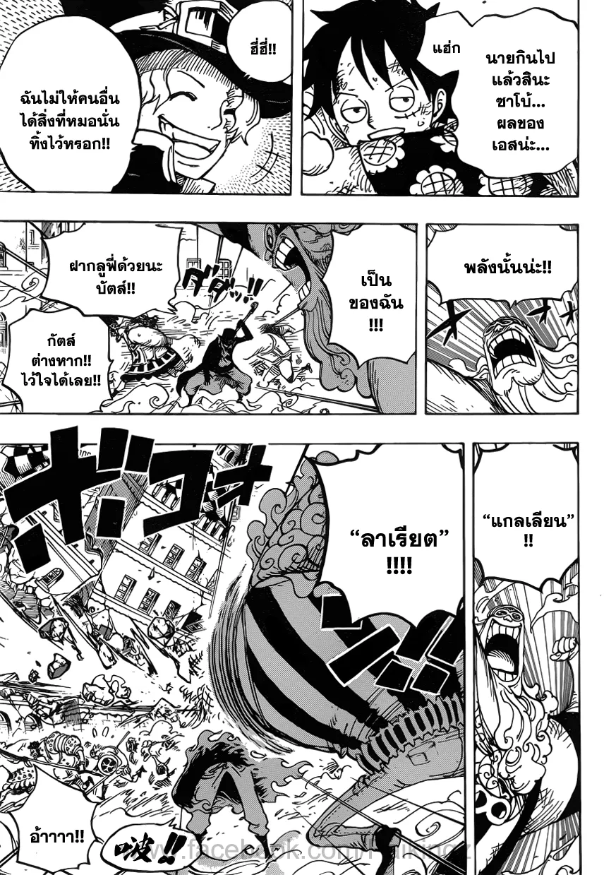 One Piece - หน้า 4