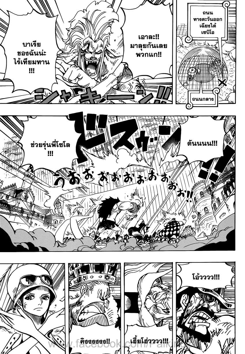 One Piece - หน้า 4